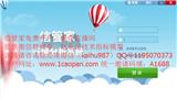 信管家手機版官方下載2016