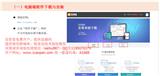 美黃金期貨交易時間