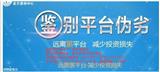 信管家手機版止盈止損