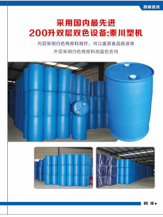 吨装桶品牌_冲压不锈钢水箱定做_四川康宏包装容器有限公司