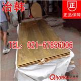 供應(yīng)冶韓主營QAl9-2鋁青銅棒廠家規(guī)格齊全
