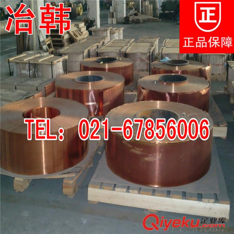 供應(yīng)冶韓主營(yíng)QBe2鈹青銅棒 鈹銅帶規(guī)格齊全