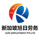 新加坡勞務(wù)工作每日推薦（一）