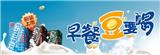 陜西維他代理_陜西維他代理商
