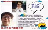 康立康醫(yī)視負(fù)離子醫(yī)學(xué)眼鏡有用嗎