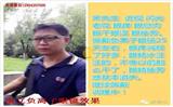 康立康醫(yī)視負離子眼鏡效果
