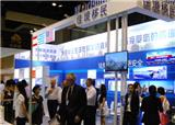 2018 BEIJING PROPERTY EXPO