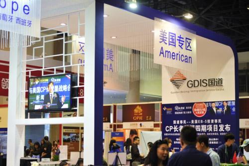 2018 BEIJING PROPERTY EXPO