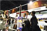 2018 BEIJING PROPERTY EXPO
