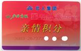  掌握{(diào)zx1}的北國(guó)購(gòu)物卡回收價(jià)格13731119919;