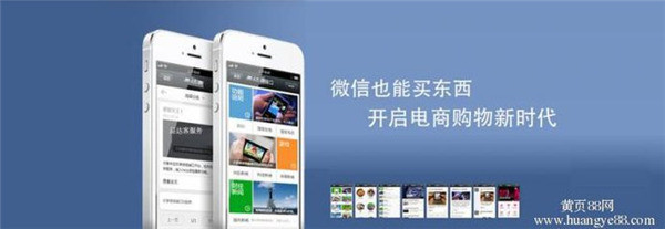 陕西微信公众号定制开发