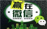 陜西微商城開發要多少錢