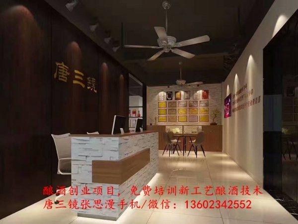 绵阳烧酒设备烧酒技术【唐三镜】