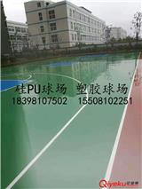 南充EPDM地坪幼兒園戶外地坪塑膠籃球場懸浮拼裝地板