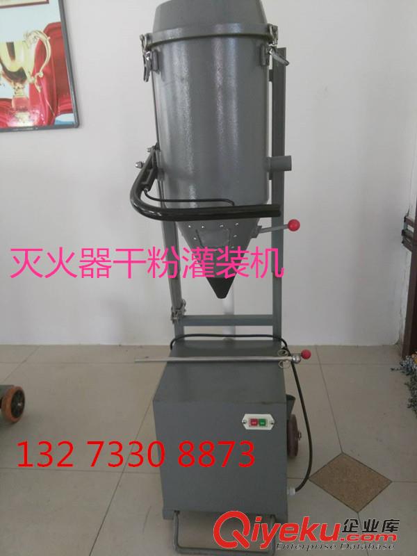 滅火器灌裝維修設備正規(guī)生產(chǎn)廠家