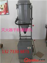滅火器灌裝維修設備正規生產廠家