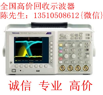  TDS3014C回收TDS3014C示波器