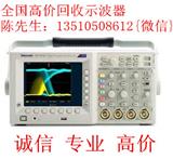 TDS3012C回收TDS3012C價格