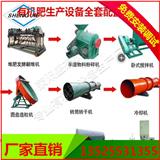 如何用有機(jī)肥設(shè)備把控好有機(jī)肥質(zhì)量問題