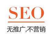 什么是SEO？搜索引擎优化？