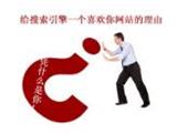 SEO排名掉了怎么辦？SEO診斷和數據分析技巧