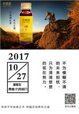 喜訊！裕眾齋商標(biāo)順利通過(guò)國(guó)家商標(biāo)局認(rèn)證