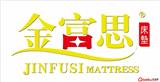 香港金富思（國際）家具有限公司簡介