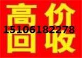 海鹽手表回收網 平湖名表回收店 嘉善長期回收手表