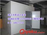 湛江冷庫維修技術(shù)支持