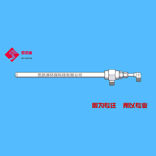 尿素溶液SKL-GV型脱硝喷枪