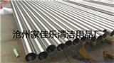 不銹鋼拖把桿供應商_不銹鋼拖把桿供應商_家佳樂清潔用品廠