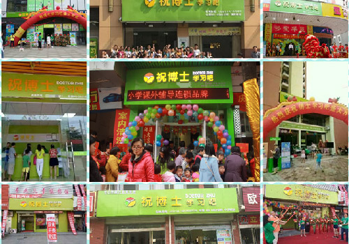 加盟品牌开寒假托管班的优势和流程有哪些