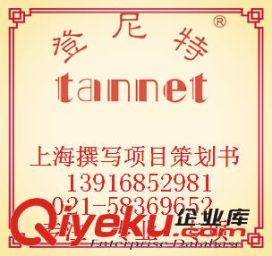 項(xiàng)目策劃的信息性原則