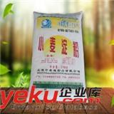 紅薯淀粉的用途