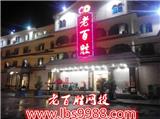 老百勝：80后是否已經遇到了“職場危機”？誰將是{dy}批被清退的80后