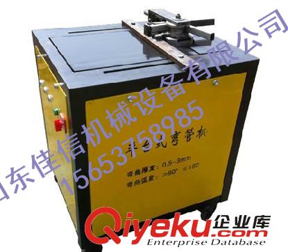 數控平臺彎管機  大棚平臺彎管機  平臺彎管機價格圖片