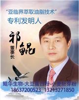 小麥胚芽粉是什么？怎么生產(chǎn)出來的？18637200523 