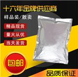  對二甲氨基苯甲醛原料廠家18913575167