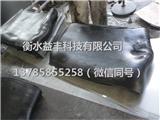 gb柔性填料