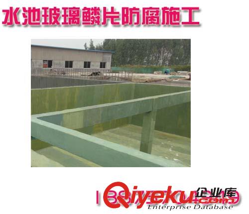 電廠煙囪（玻璃鱗片防腐施工）多少錢一平