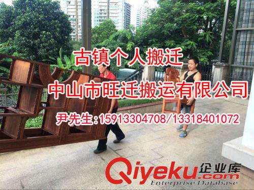 中山搬家公司哪家價(jià)格實(shí)在？小欖搬家公司哪家價(jià)格實(shí)在？