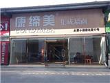集成墻面加盟中，需要注意哪些問題?