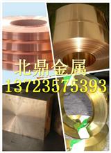 C1020BD銅合金 C1020BD銅板 C1020BD銅棒