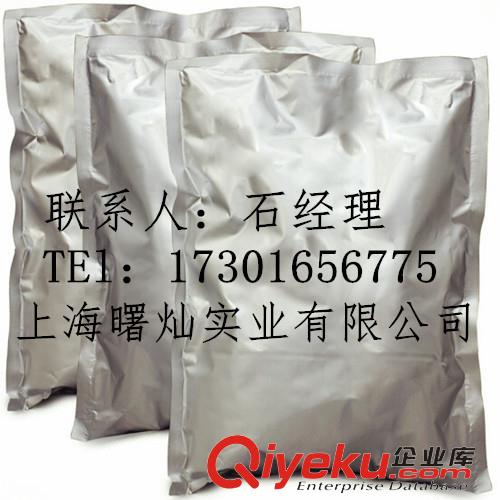 匹可硫酸鈉價格