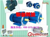 稀土高效永磁同步電機與傳統(tǒng)異步電機之間四大區(qū)別