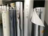 南京機(jī)器真空包裝價(jià)格