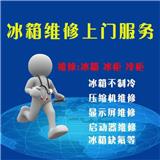 歡迎進(jìn)入廣州天河區(qū)日立空調(diào)維修網(wǎng)點(diǎn)