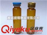 超成教您怎樣密封藥用玻璃瓶