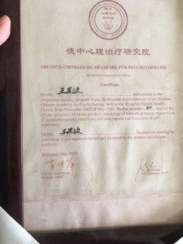 心理咨询哪里好/抑郁症医院哪家好/昆明市五华区帮尔心理咨询所