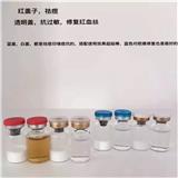 董欣{ctr}護膚品官網(wǎng)招代理_董欣{ctr}護膚品代理加盟